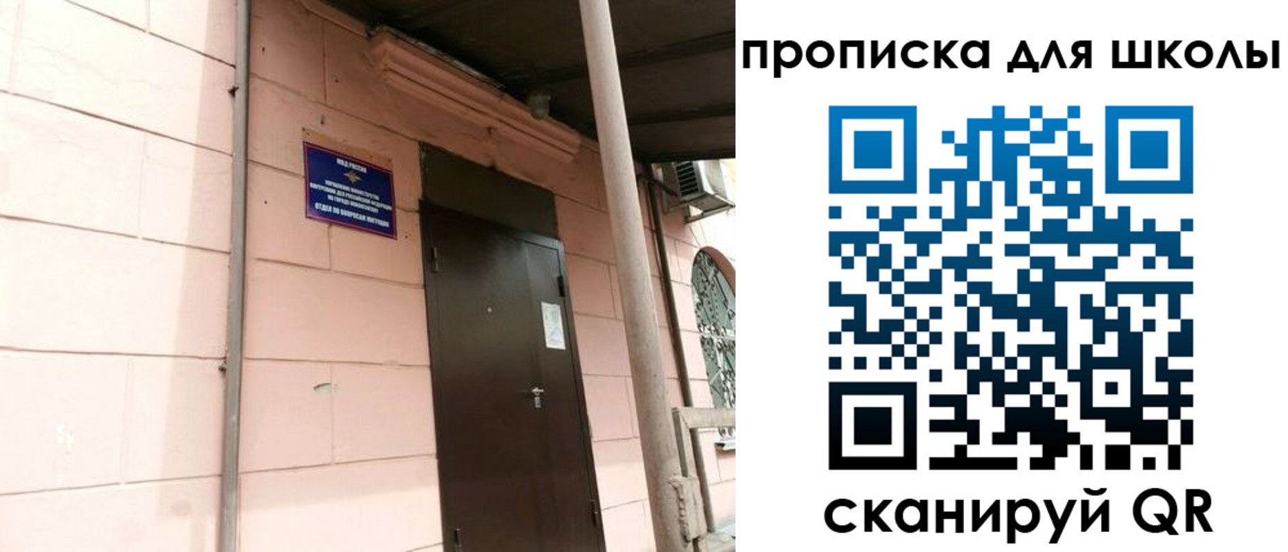 временная регистрация госуслуги в Саранске