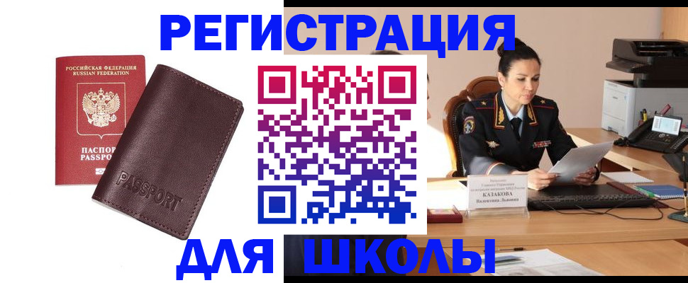 найти адрес прописки в Саранске