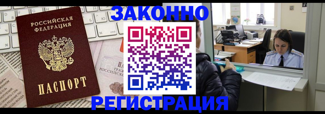регистрация для школы в Саранске